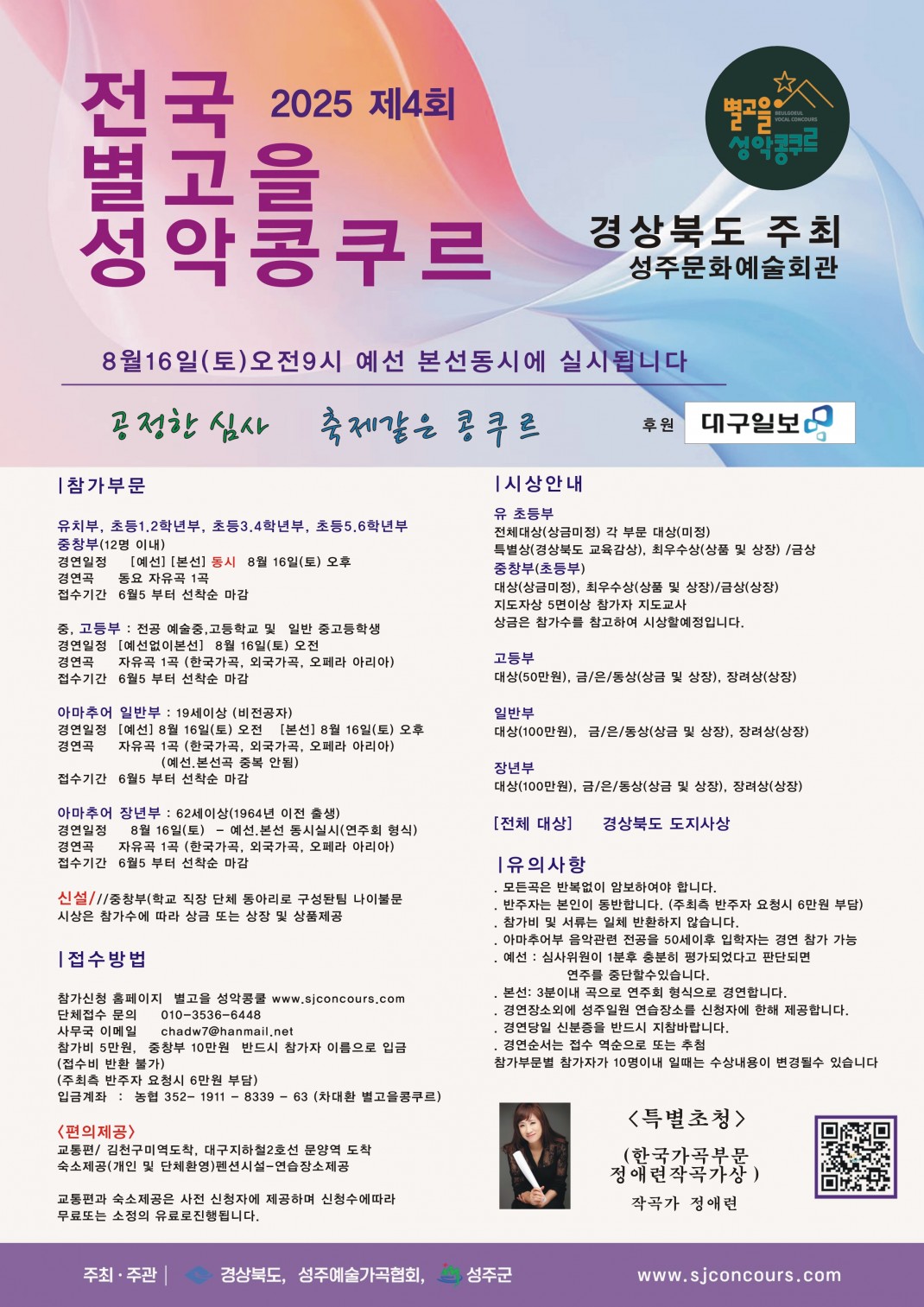 c2bd6d7c834f3fb536fa10cf2eefcc5b_1749094267_6966.JPG